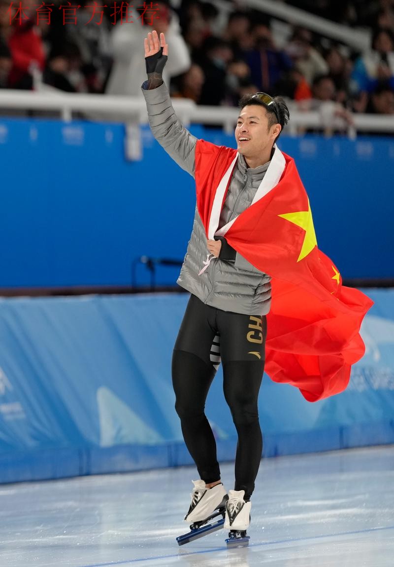 速滑世界杯荷兰站 宁忠岩摘铜