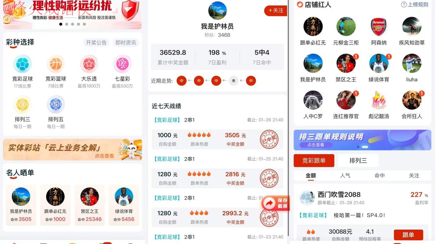 2026世界杯比分APP下载推荐最佳选择