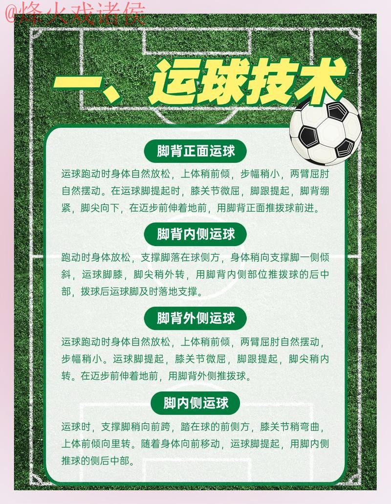 如何识别世界杯滚球正规平台