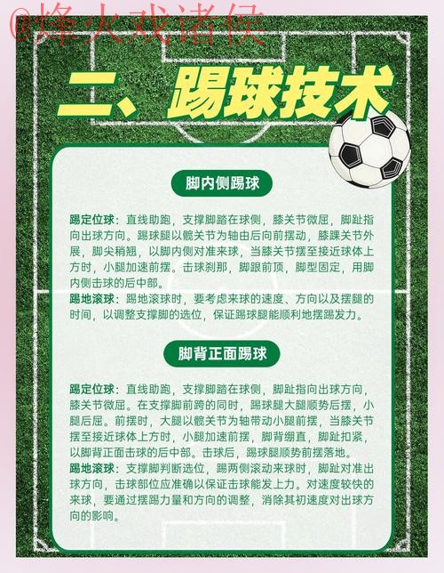 如何识别世界杯滚球正规平台
