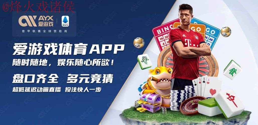 安全可靠的世界杯买球APP下载全站 安全可靠的世界杯买球APP下载全站
